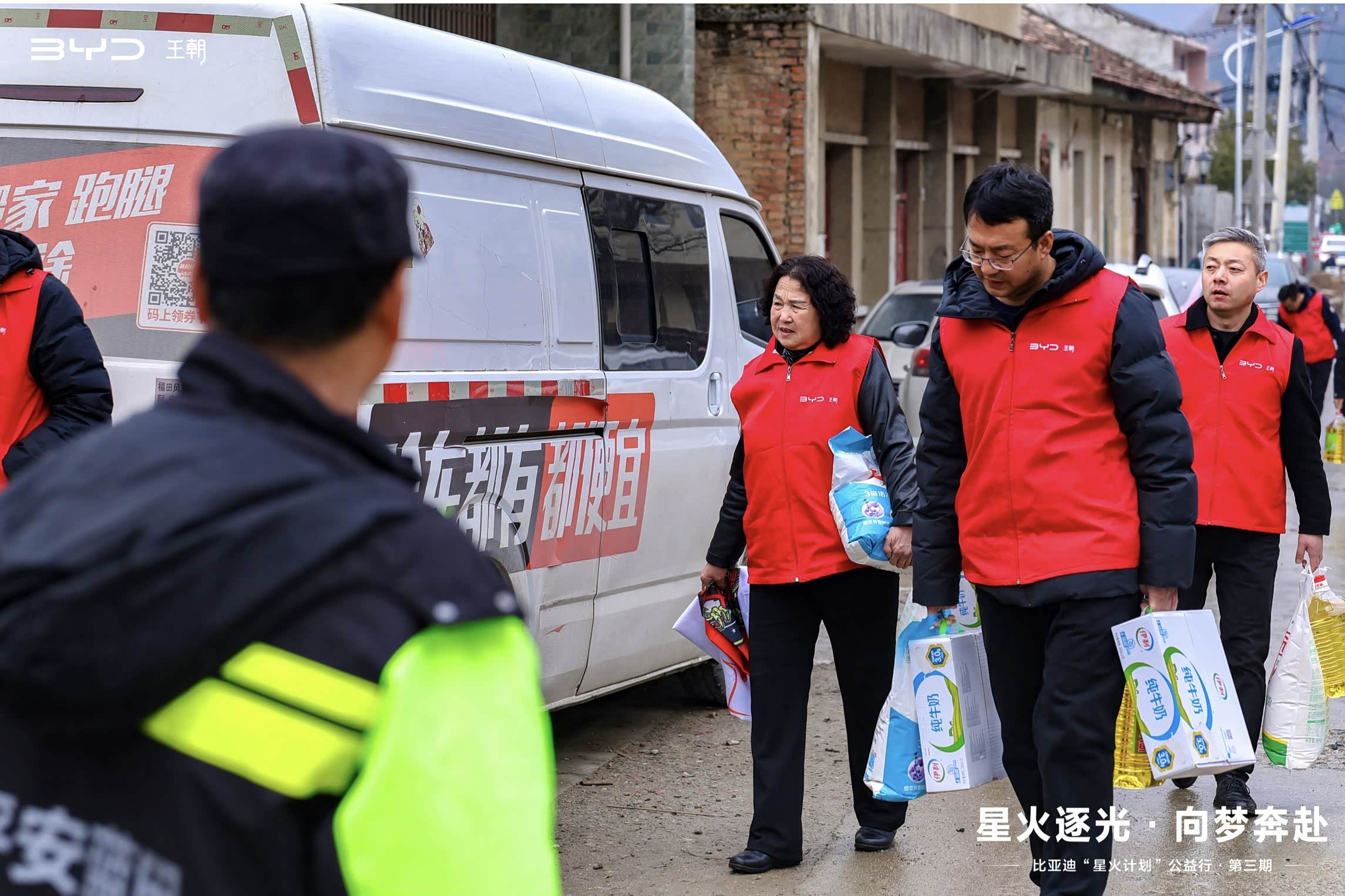 爱游戏APP-独行侠队员积极参加公益活动，传递正能量的简单介绍