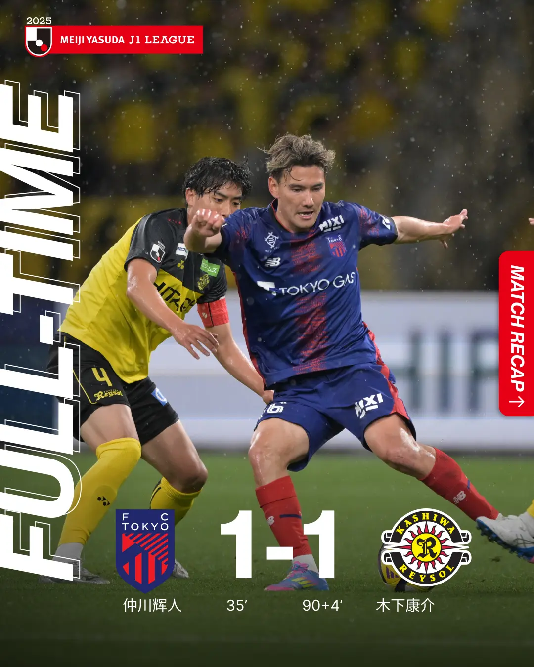 爱游戏体育-东京FC备战亚洲盛事，迈向足坛巅峰的简单介绍