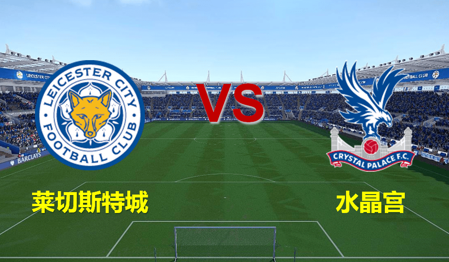 爱游戏体育-包含水晶宫状态回暖，战绩渐入佳境的词条