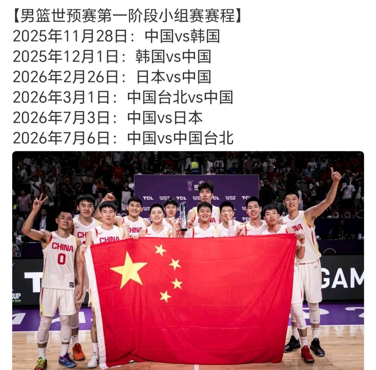 爱游戏APP-关于亚洲球队斗志昂扬，力争一战胜出的信息