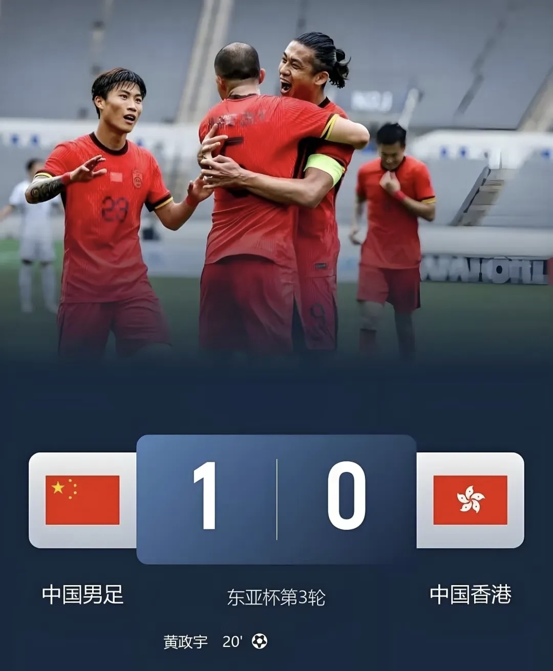 爱游戏官网-国家队在比赛中取得了辉煌的胜利