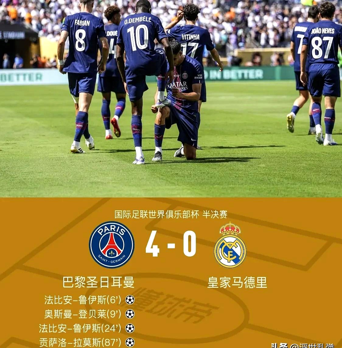 爱游戏官网-皇马客场大胜，重回胜利轨道的简单介绍